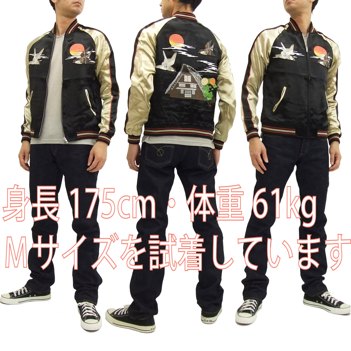 Japanesque Script Japanese Souvenir Jacket 3RSJ-034 Sparrows Men's Sukajan Black/Gold