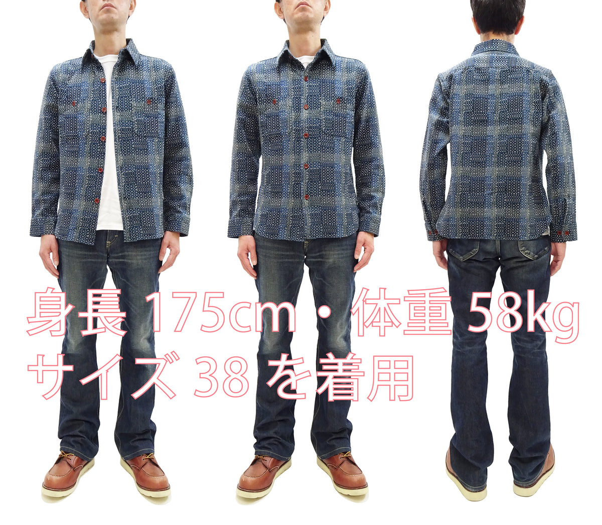 Studio D'Artisan Men's Heavyweight Jacquard Work Shirt, Sashiko Stitch Boro/Noragi-Inspired Slub Plaid, 100% Cotton, Made in Japan (SDA 5651 Blue)