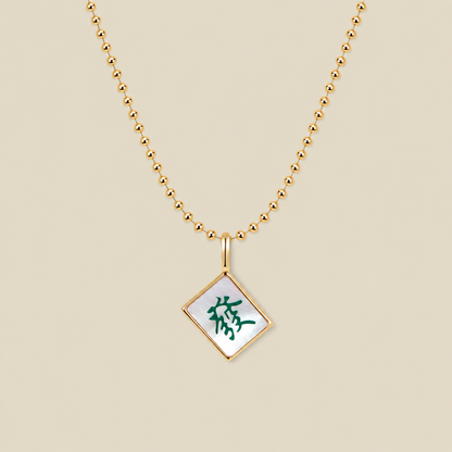 Mahjong Tile Necklace