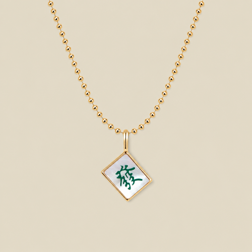 Mahjong Tile Necklace