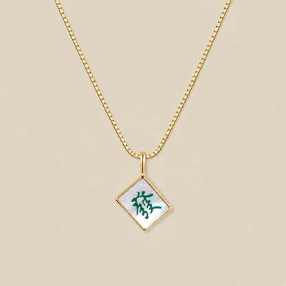 Mahjong Tile Necklace