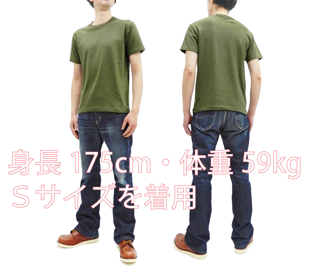 Buzz Rickson T-shirt Men's Plain T shirt Short Sleeve Loopwheel Tee BR78960 149 Olive