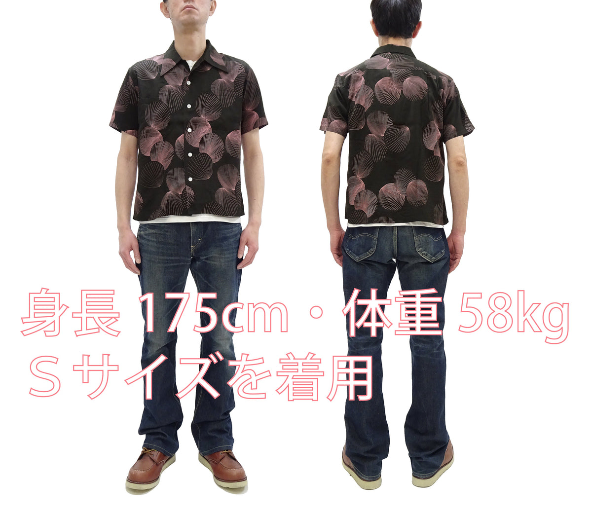 Duke Kahanamoku Hawaiian Shirt Men's 1950s Duke's Shell Reproduction Short-Sleeve Aloha Shirt DK39450 119 Black
