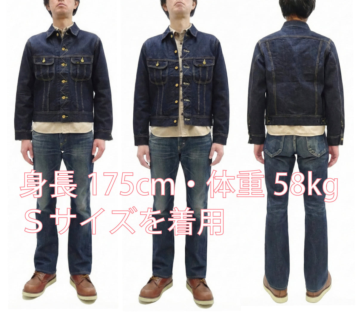Lee 101J Rider Jacket Men's Denim Jacket 14.4 oz Left-Hand Twill - Lee Japan Reproduction (LM8100-500 Deep Indogo One-Wash)