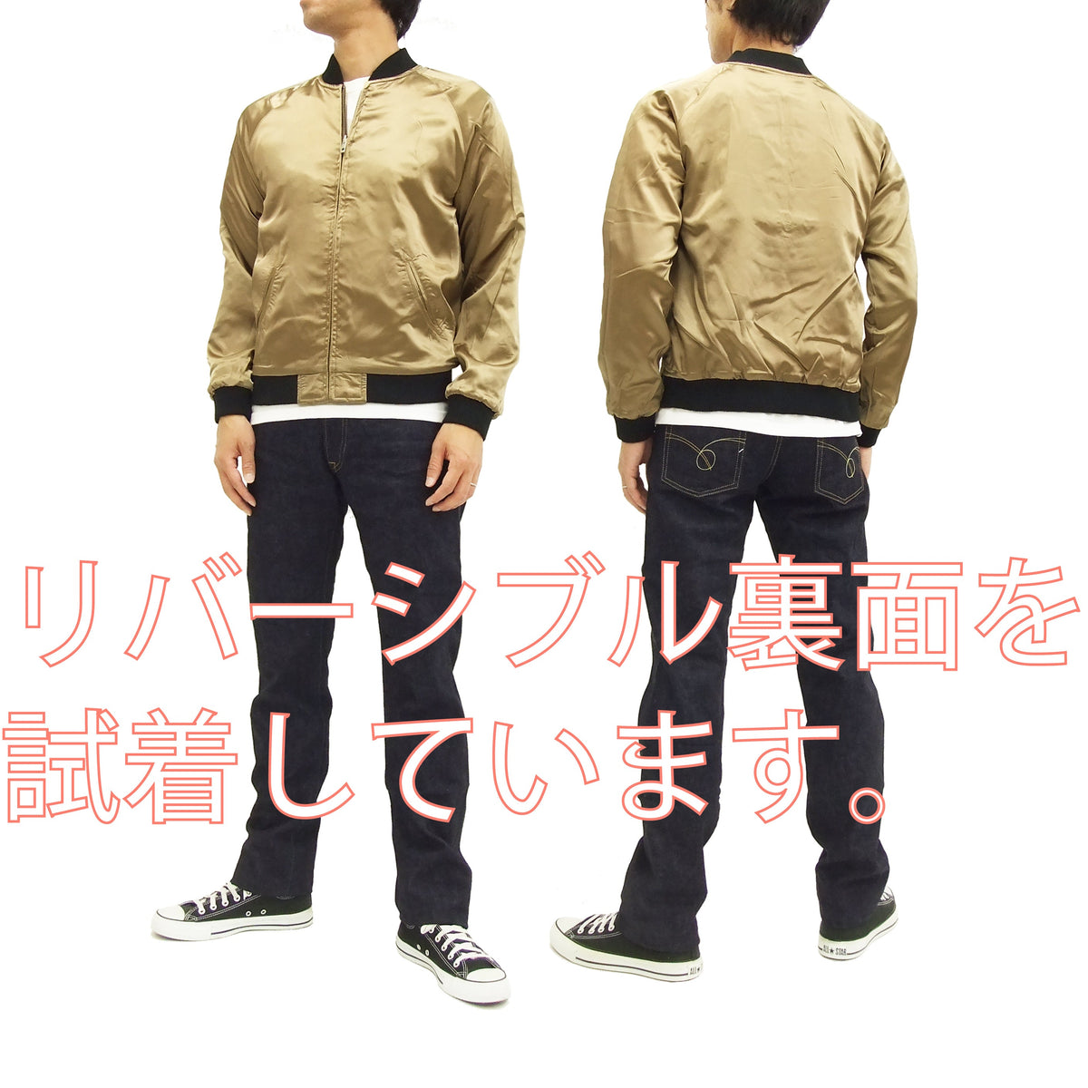 Hanatabi Gakudan Men's Japanese Souvenir Jacket Japanese ONE PIECE Sukajan Script OPSJ-003 Brown