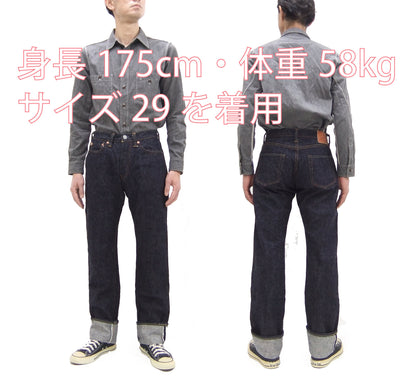Samurai Jeans S0510XXII Men's Regular Straight Fit One-Washed 15 Oz. Indigo Japanese Denim Pants One Wash