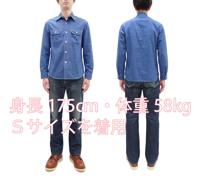Sugar Cane Men's Long Sleeve VAT-Dyed Solid Chambray Work Shirt, Vintage-Inspired, One-Wash, Made in Japan (SC25513 125 Blue)