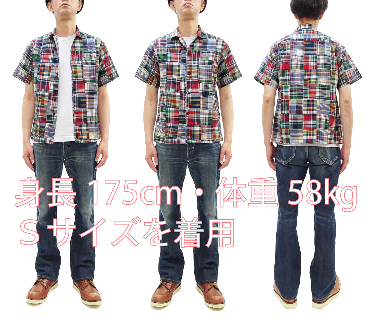 Sugar Cane Men's Madras Plaid Patchwork Open-Collar Camp Shirt - Short Sleeve - One Wash - Made in Japan (SC39739 165 Red)
