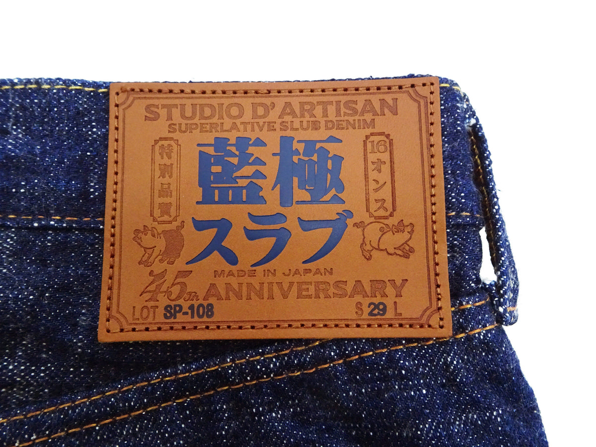 Studio D'artisan Jeans Men's 16oz. Indigo Slub Denim Jeans Regular Straight Fit Jean Pants SDA SP-108 One-Wash