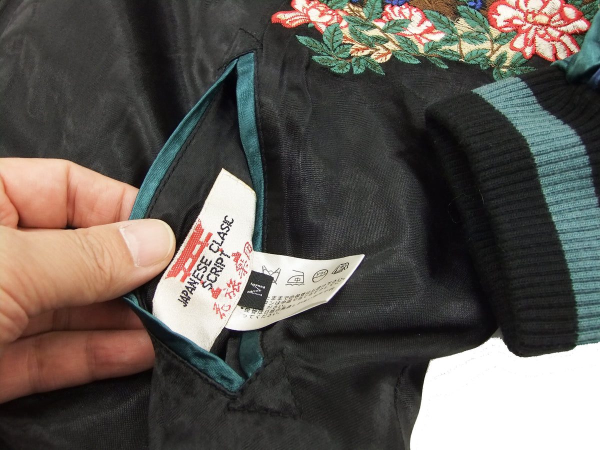 Hanatabi Gakudan Men's Japanese Souvenir Jacket Rooster and Hen Japanese Art Sukajan Script SSJ-018
