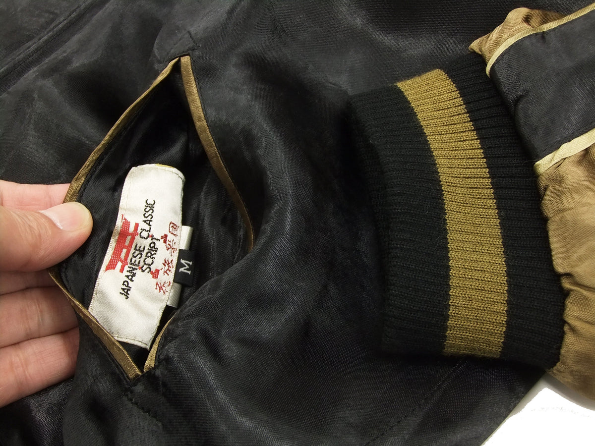 Hanatabi Gakudan Men's Japanese Souvenir Jacket Japanese Sumo Wrestling Sukajan Script SSJ-515