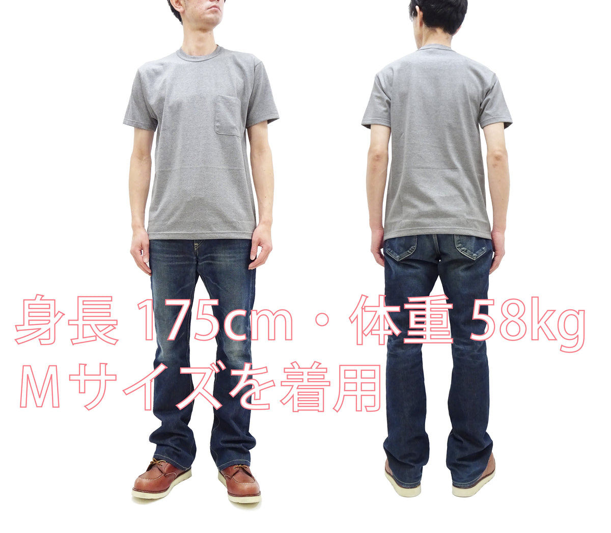 TOYS McCOY T-shirt Men's Steve McQueen Plain Pocket T-Shirt Short Sleeve Loopwheeled Tee TMC2410 020 Ash-Gray