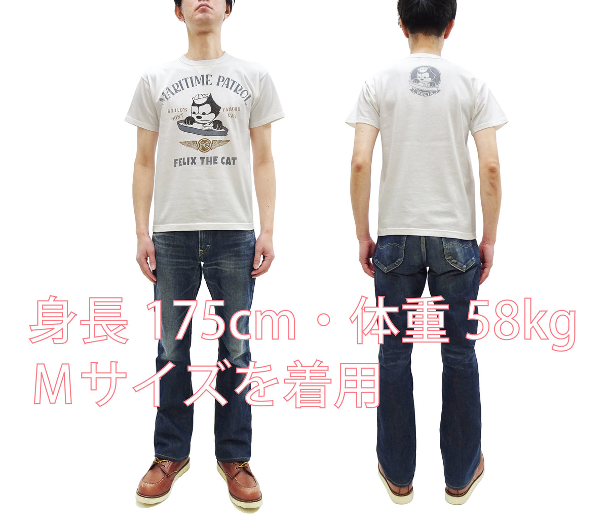 TOYS McCOY Men's Felix the Cat U.S. Navy Graphic Short Sleeve T-Shirt - Loopwheel Tubular Jersey, Garment Dyed, Made in Japan (TMC2601 011 Muted Off-White)