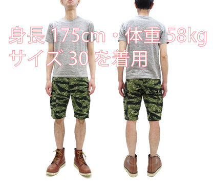 TOYS McCOY Cargo Shorts Men's Classic U.S. Army Fatigue-Inspired Casual Short Pants TMP1802 161 Tiger Stripe Camouflage Pattern