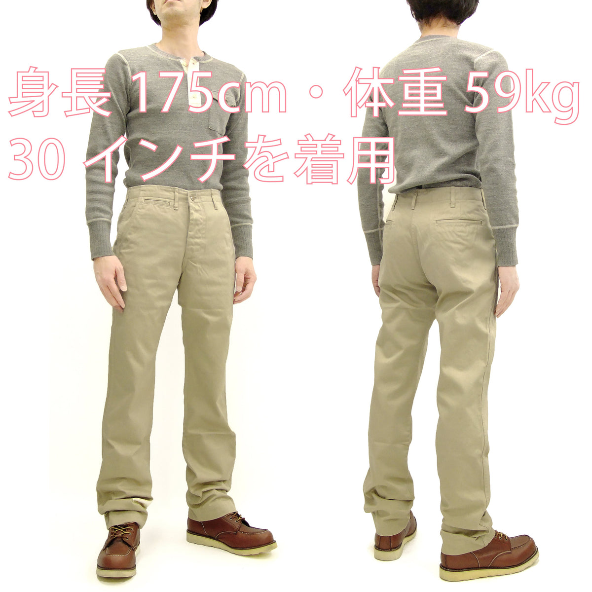 TOYS McCOY Steve McQueen "The Great Escape" Replica Chino Pants - Men's Khaki Trousers TMP2504