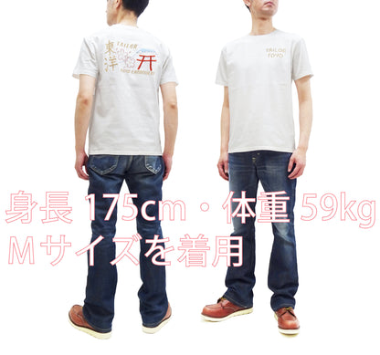 Tailor Toyo T-shirt Men's Sukajan Style Embroidered Short Sleeve Tee TT79213 101 White