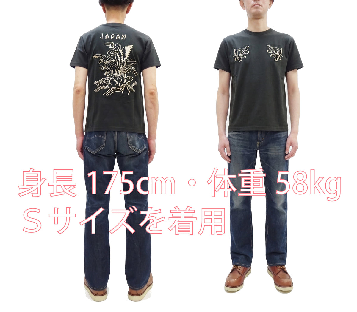 Tailor Toyo Men's Eagle-Embroidered Short Sleeve T-Shirt, Sukajan-Inspired Cotton Tee (Toyo Enterprises TT79742 118 Antique Black)