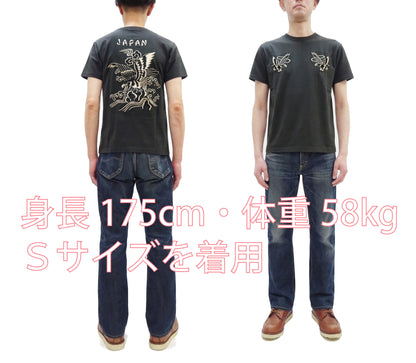 Tailor Toyo Men's Eagle-Embroidered Short Sleeve T-Shirt, Sukajan-Inspired Cotton Tee (Toyo Enterprises TT79742 118 Antique Black)