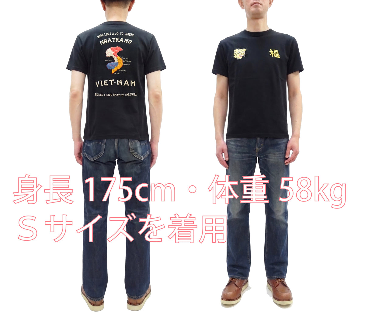 Tailor Toyo Men's Vietnam Jacket-Inspired Embroidered Short Sleeve T-Shirt, Cotton Tee (Toyo Enterprises TT79745 119 Black)