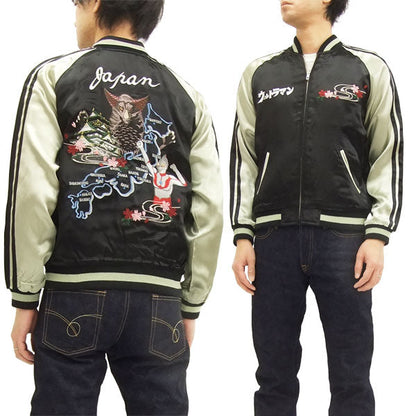 Hanatabi Gakudan Men's Japanese Souvenir Jacket Ultraman and Gomora Sukajan Script ULSJ-006